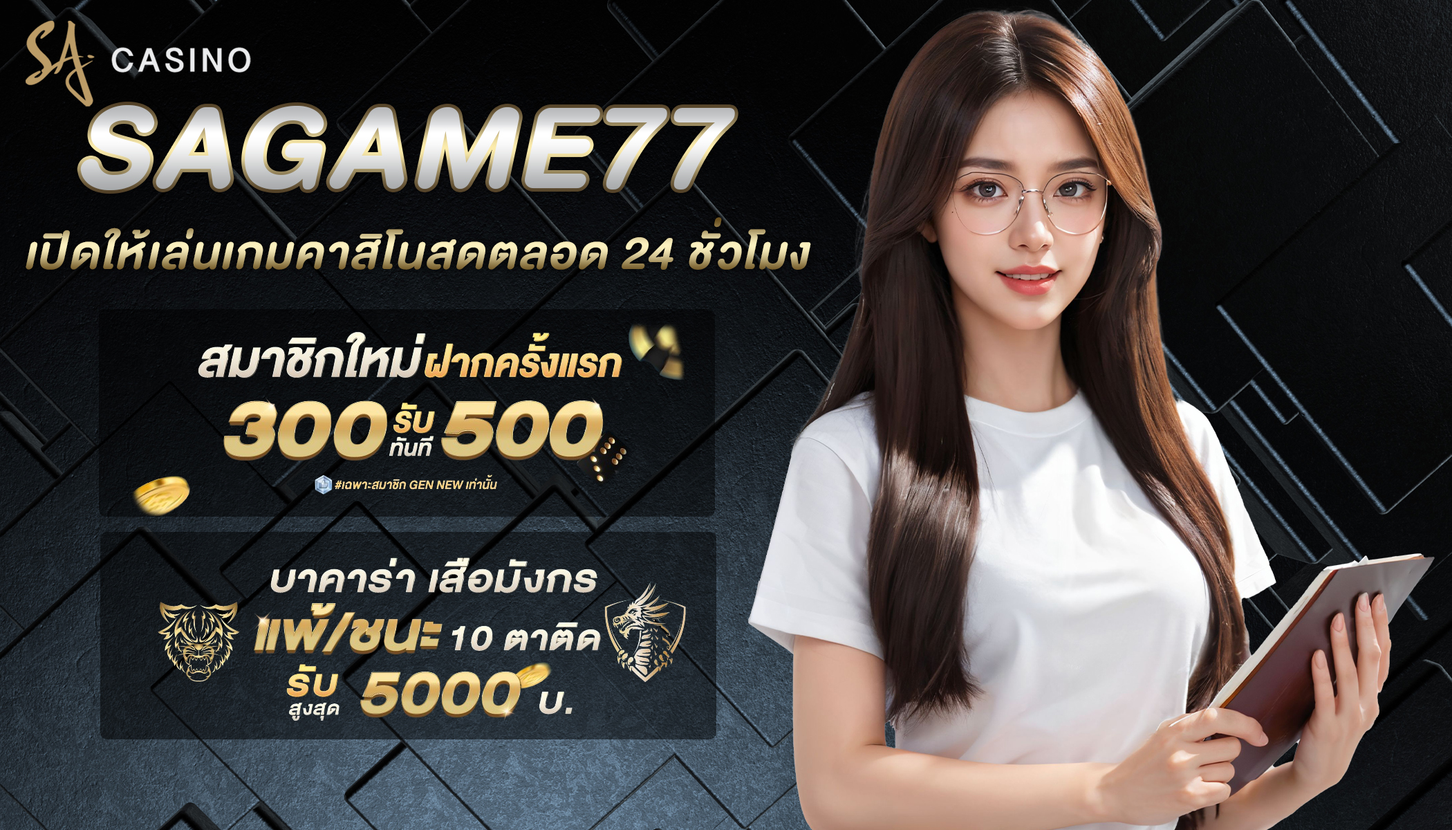 sagame77